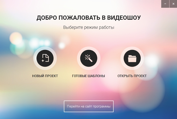 Как объединить видеофайлы в один фильм