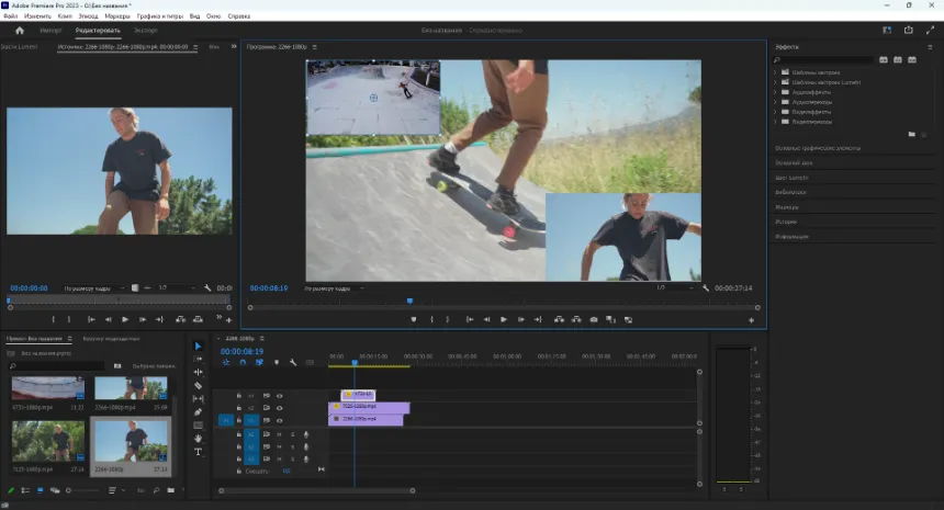 Adobe Premiere Pro