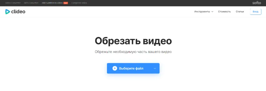 Как обрезать видео или изображения в Clipchamp